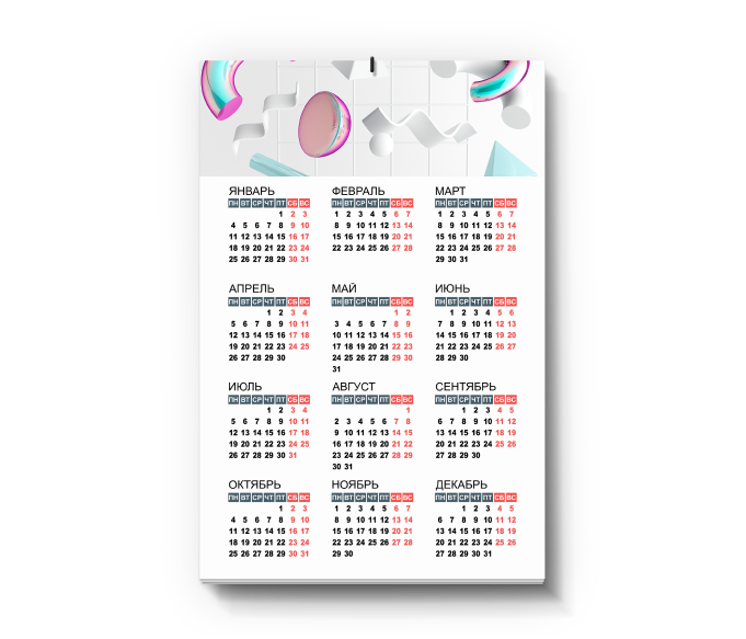 Дизайн календаря настенного