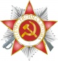 Наклейка Отечественная война