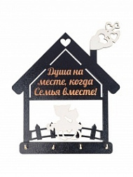 Ключница настенная (ЛХДФ)