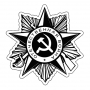 Наклейка Медаль Великая отечественная война