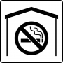 Наклейка Не курить в комнате