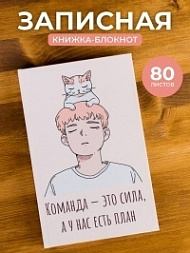 Маленький блокнот для рисунков