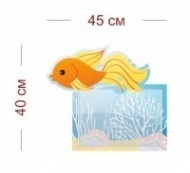Стенд для бассейна сада Золотая рыбка 45х40 см (1 карман А4)