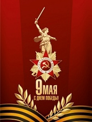 Наклейка Памятник Родине-матери, 21х28 см