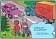 Комплект плакатов Детям о Правилах Дорожного Движения, 11 листов 30х42 см