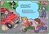 Комплект плакатов Детям о Правилах Дорожного Движения, 11 листов 30х42 см