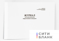 Журнал учета результатов вихретокового контроля