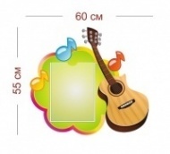 Стенд Гитара 60х55 см (1 карман А4)