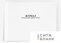 Журнал по обследованию трещин в бетоне