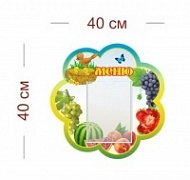 Стенд Меню (гнездышко) 40х40 см (1 карман А5)