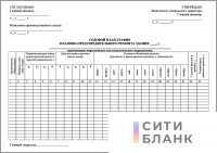 Годовой план-график планово-предупредительного ремонта здания