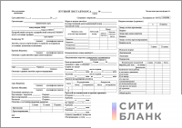 Путевой лист автобуса (форма № 6) (Приказ Минтранса России от 28.09.2022 № 390) 100 шт.