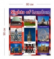 Стенд Sights of London 80х90 см