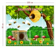 Стенд Платные услуги 100х85 см (6 карманов А4)
