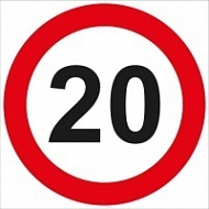 Запрещающий знак Ограничение скорости 20