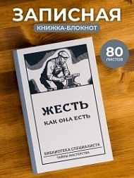 Скетчбук для рисунков