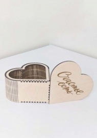 Подарочная коробка Сердце «Счастье есть» 10,5*10,5*6 см из фанеры