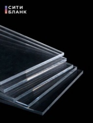 Оргстекло прозрачное 10х30 см, толщина 3 мм, 1 лист