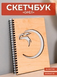 Скетчбук Орел
