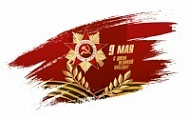 Наклейка Орден с колосьями и лентой, 21х13 см