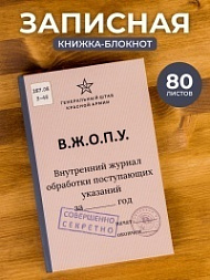 Блокнот для рисования