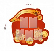 Стенд Детский сад 115х110 см (5 карманов А4)