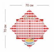 Стенд Меню детский 70х70 см (2 кармана А4)