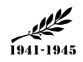 Наклейка 1941-1945 (с ветвью)