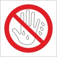 Знак Запрещается прикасаться к предметам под напряжением мокрыми руками