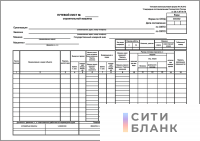 Путевой лист строительной машины (форма № ЭСМ-2), 100 шт.