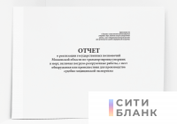 Отчет о реализации государственных полномочий Московской области по транспортировке умерших в морг