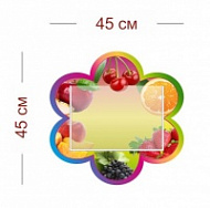 Стенд для столовой детского сада 45х45 см (1 карман А5)