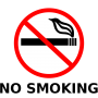 Наклейка No smoking 6