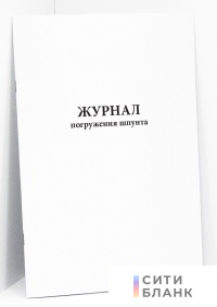 Журнал погружения шпунта