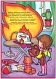 Комплект плакатов Детям о Правилах Пожарной Безопасности, 11 листов 30х42 см