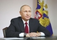 Плакат Владимир  Владимирович Путин, 1 лист