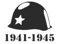 Наклейка Каска солдата 1941-1945