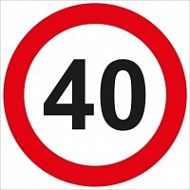 Запрещающий знак Ограничение скорости 40