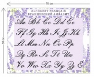 Стенд Французский алфавит с прописными буквами 70х50 см