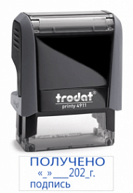 Готовый штамп Получено «_»____202_г. ПОДПИСЬ (Trodat) 38х14 мм