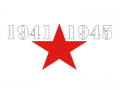 Наклейка 1941-1945 со звездой