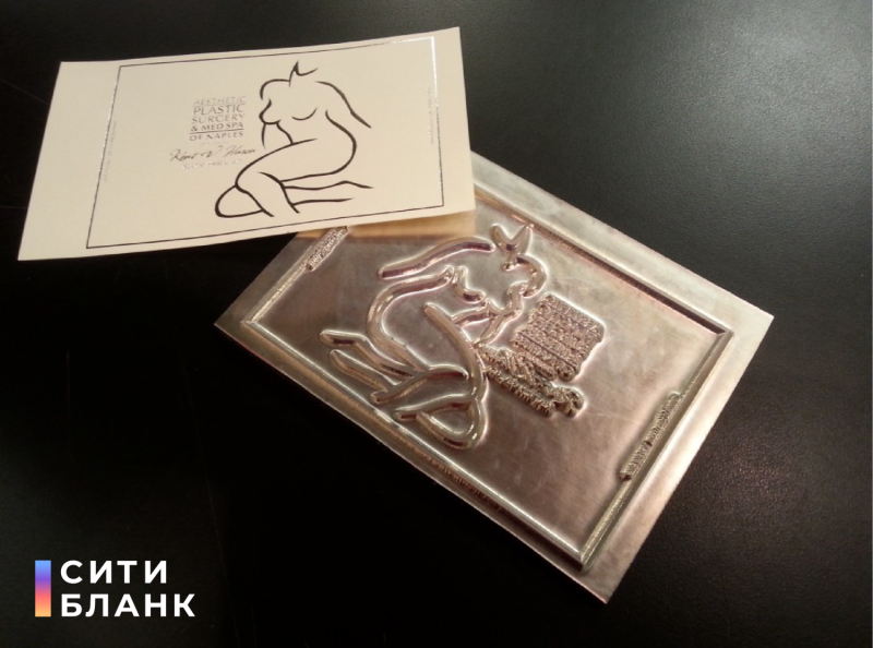 Визитки