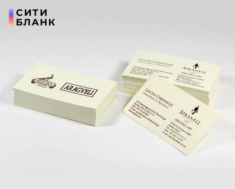 Визитки