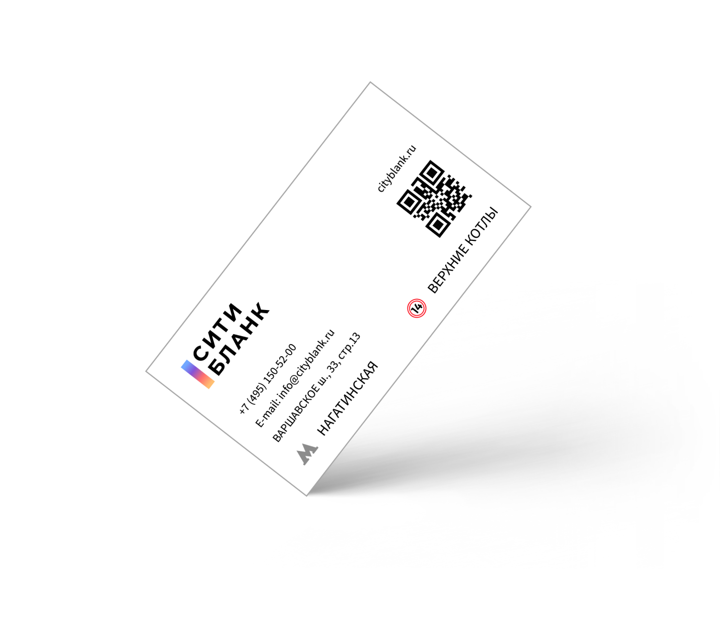 Дизайн визиток. Как создать креативную визитную карточку. ‹ Виртуальная школа графического дизайна