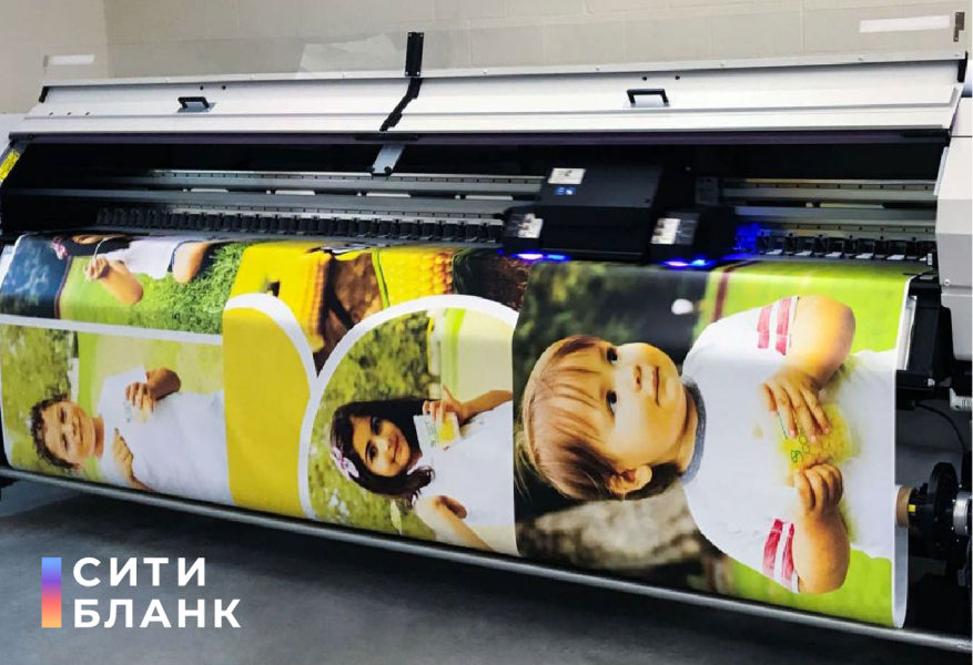 Печать баннера 2
