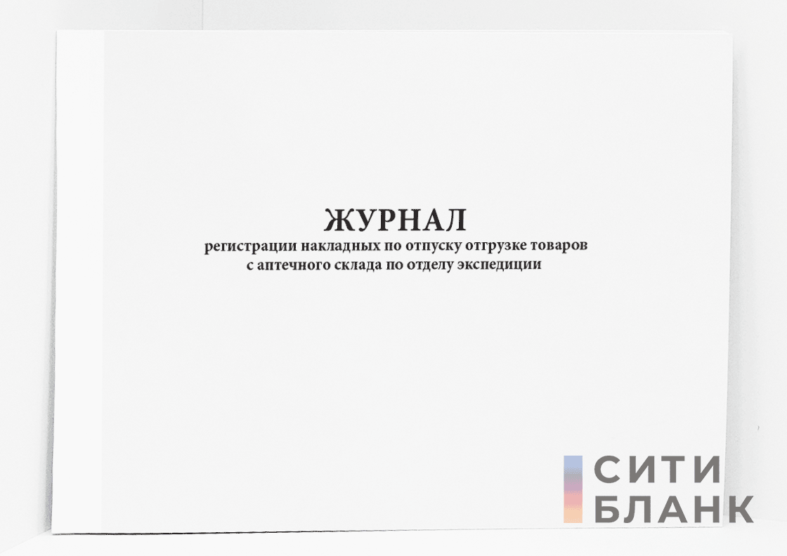 Журнал испытания образцов взятых из асфальтобетонного покрытия форма 13