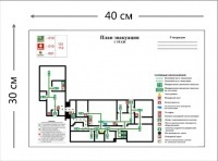 План эвакуации жилого дома, (формат А3)