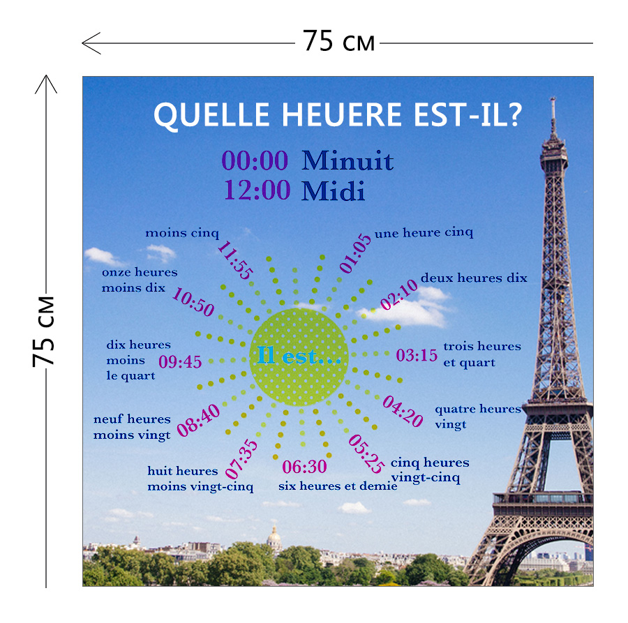 Стенд «Который час?» на французском 75х75 см