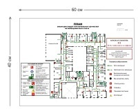 План эвакуации школы, (формат А2)