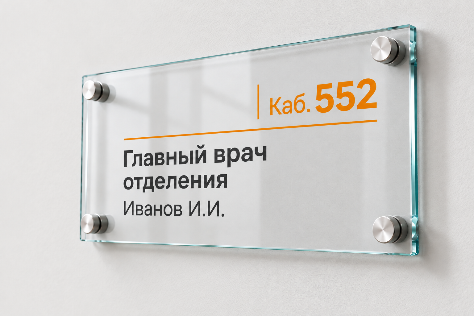 УФ печать на оргстекле
